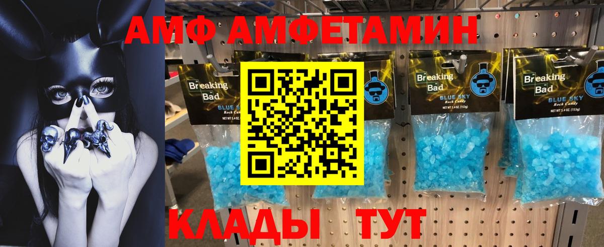 АМФ VHQ Кирово-Чепецк