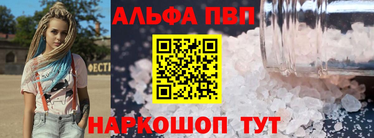 NBOMe Кирово-Чепецк