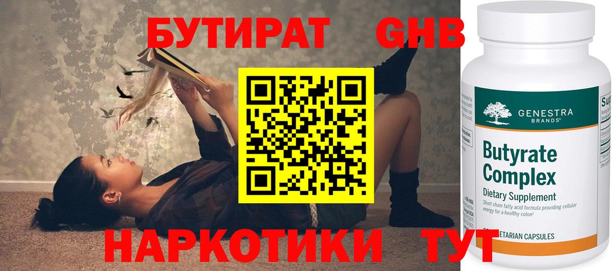 COCAIN  МЕФ  Кирово-Чепецк  Конопля  Мефедрон   ГАШ  Вход с VPN 