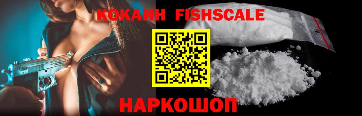Cocaine VHQ Кирово-Чепецк