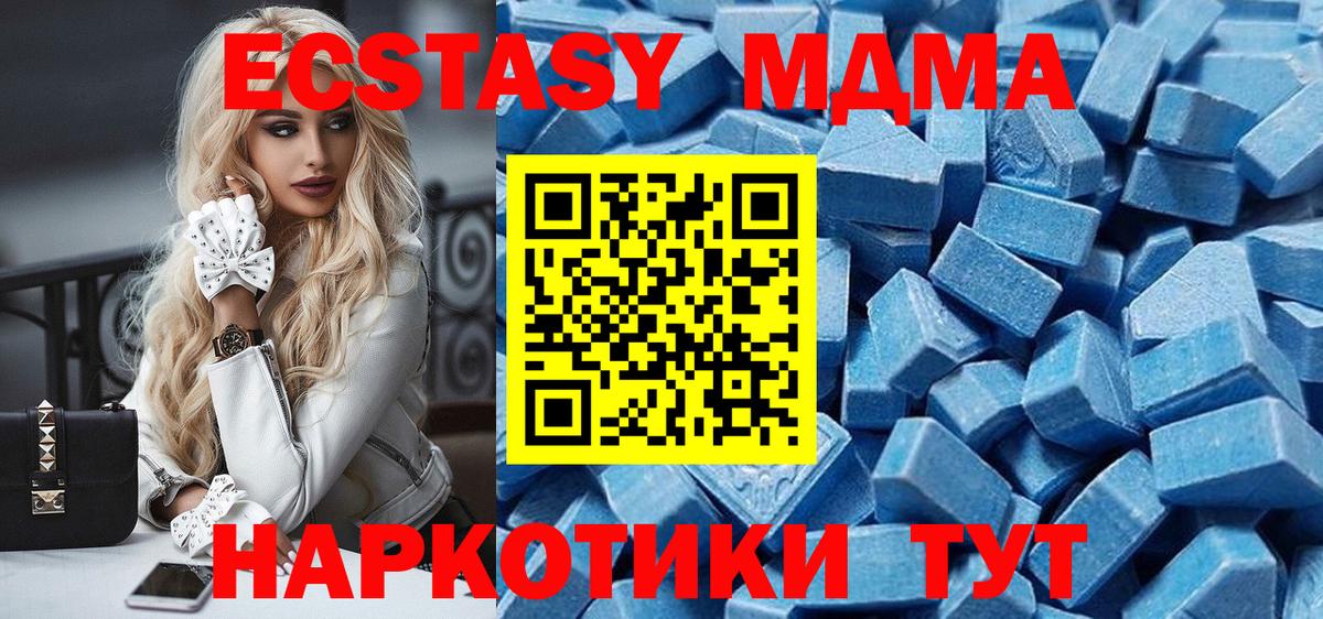 ЭКСТАЗИ XTC Кирово-Чепецк