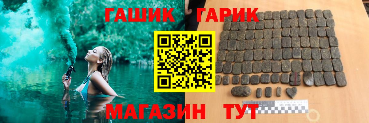 ГАШИШ индика сатива Кирово-Чепецк