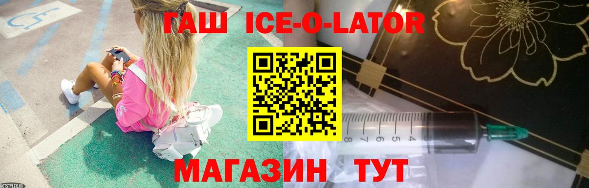 ГАШИШ гашик  наркошоп  Кирово-Чепецк  ГАШИШ hashish  Вход с VPN 
