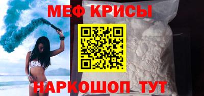 соль ск Краснокаменск