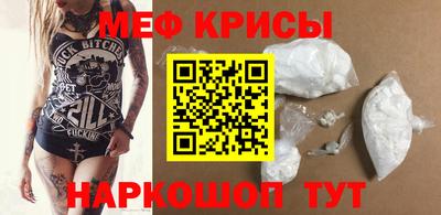 молекула духа Краснознаменск