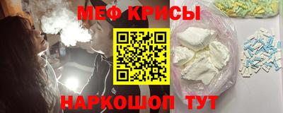 соль ск Краснокаменск
