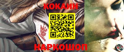 молекула духа Краснознаменск
