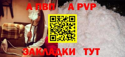 молекула духа Краснознаменск