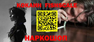молекула духа Краснознаменск