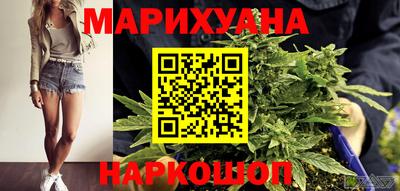 молекула духа Краснознаменск