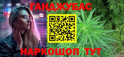 молекула духа Краснознаменск