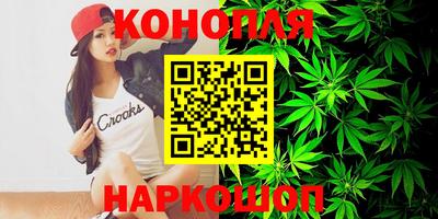 молекула духа Краснознаменск