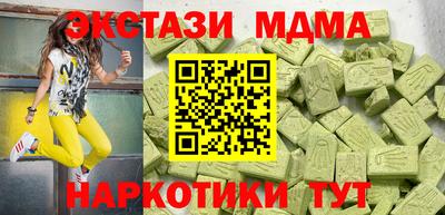 молекула духа Краснознаменск