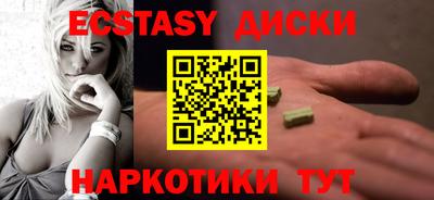 молекула духа Краснознаменск