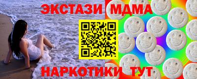 молекула духа Краснознаменск