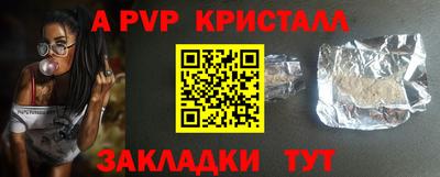 молекула духа Краснознаменск