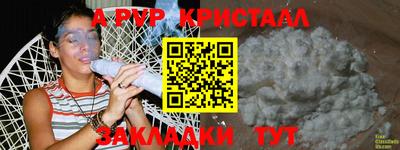 молекула духа Краснознаменск