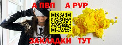 молекула духа Краснознаменск