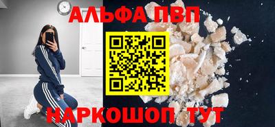 молекула духа Краснознаменск