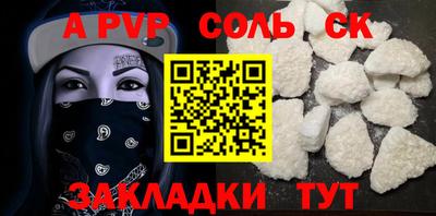 молекула духа Краснознаменск