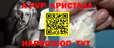 соль ск Краснокаменск