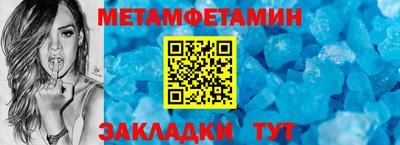 молекула духа Краснознаменск