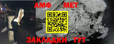 соль ск Краснокаменск