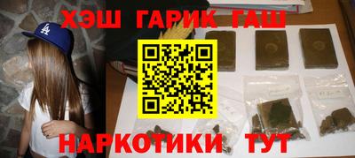 соль ск Краснокаменск