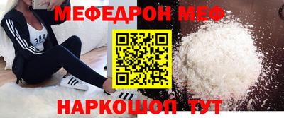соль ск Краснокаменск