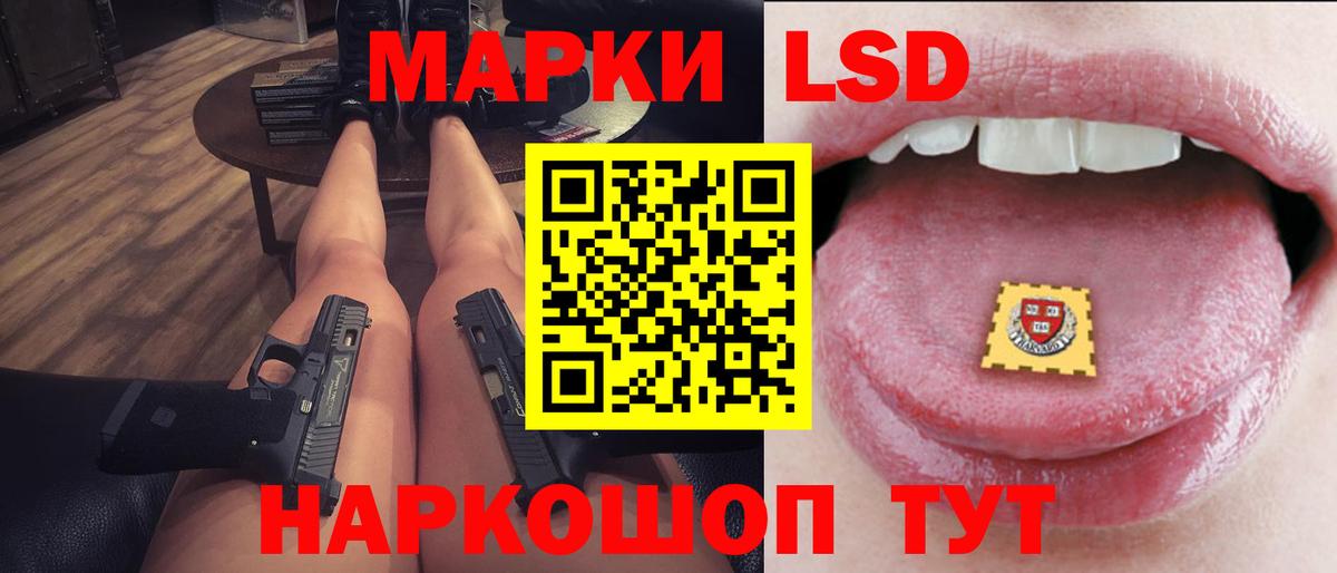Кирово-Чепецк  Лсд 25 экстази кислота  Лсд 25 экстази кислота  Вход с VPN 