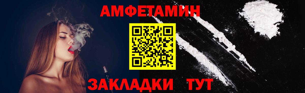 МЕТАМФЕТАМИН винт Кирово-Чепецк