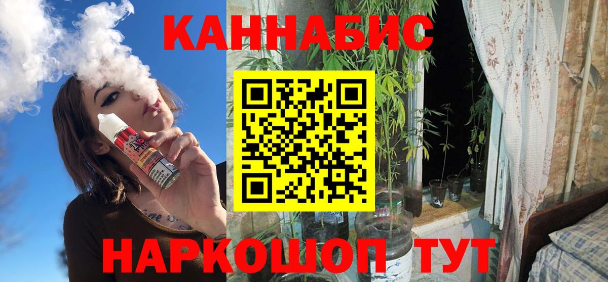 Марихуана Ganja  Канабис LSD WEED  Кирово-Чепецк  Конопля SATIVA & INDICA  МАРИХУАНА марихуана  Вход с VPN 